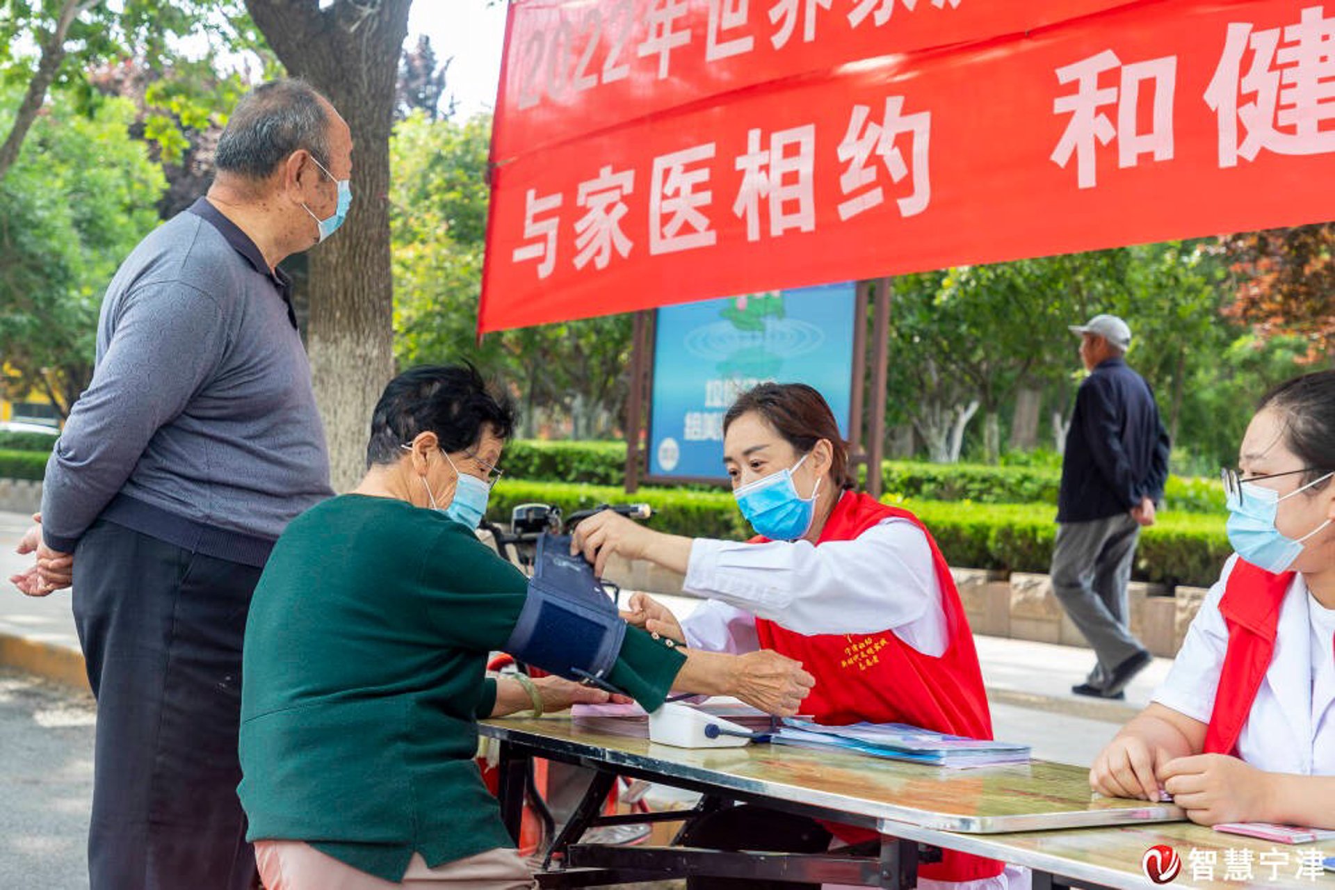 主惠健康管理